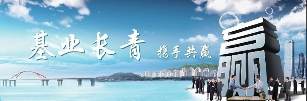 克拉玛依市天正通工贸有限责任公司